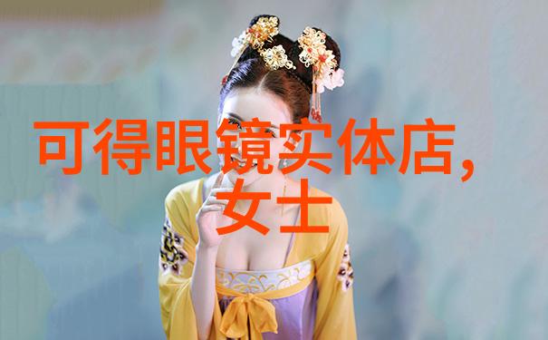 水友圈聚会多日不见的朋友们共同享受美好的时光