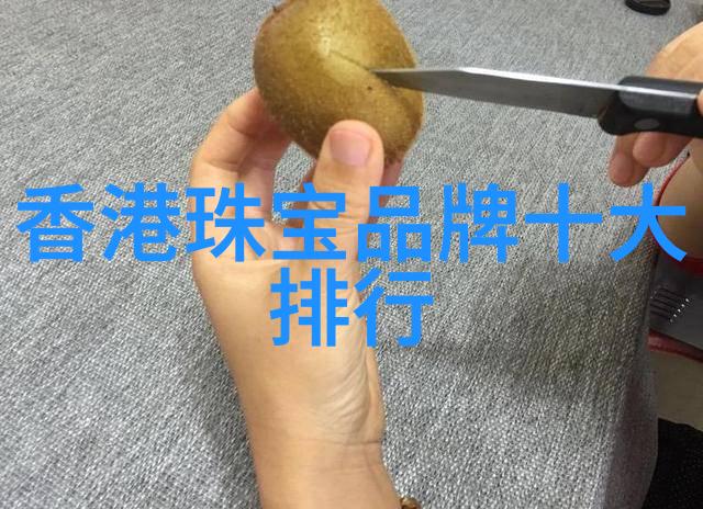 探秘你知道吗中国珠宝设计师排名榜竟然有哪些人呢