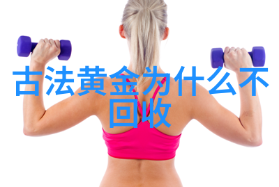 自然之美生态环保装修风格图片赏析