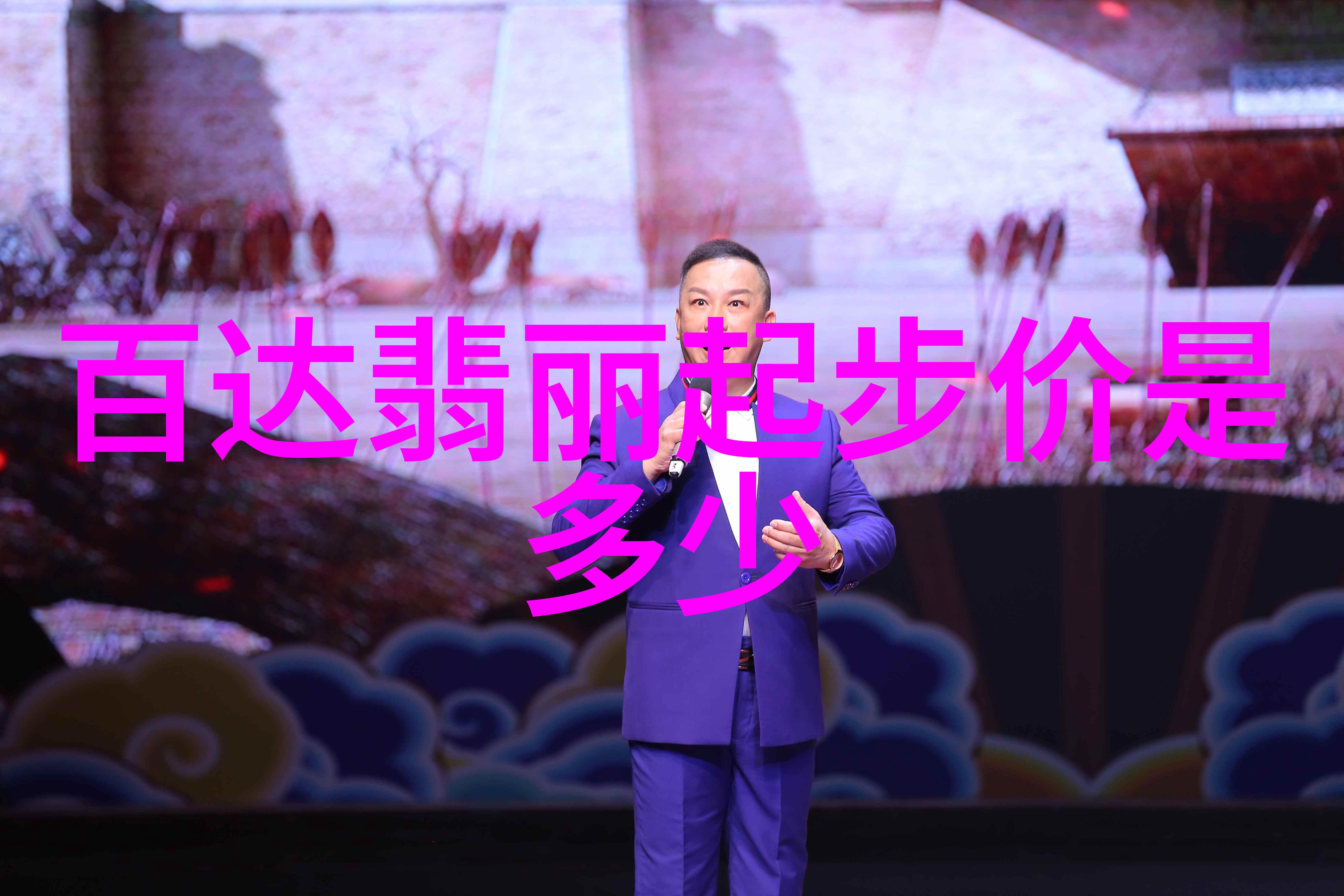 囚蝶我和那只被困在花瓶里的美丽