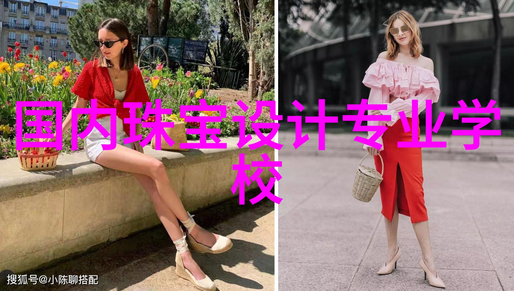 土里土气的拖鞋扔掉吧今年这些款式才是爆款