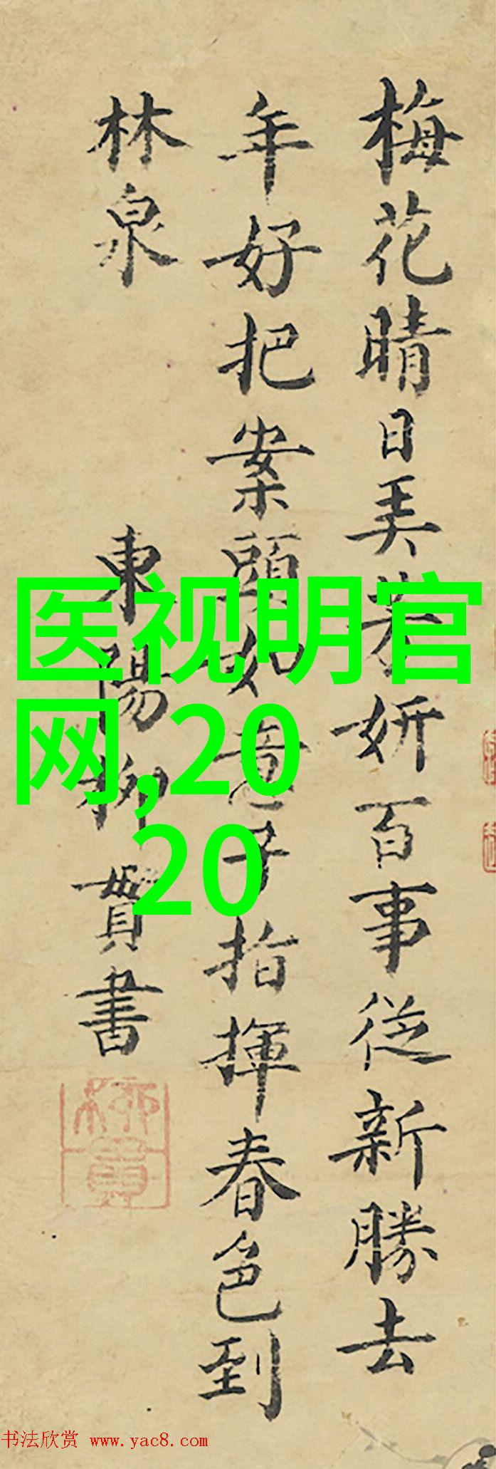 给男士理发的基本手法-剪发技巧与造型艺术掌握男士理发的精髓