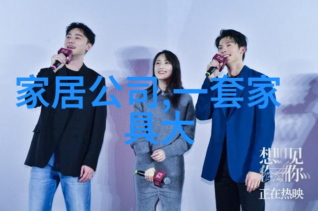 命犯桃花的迷离传说
