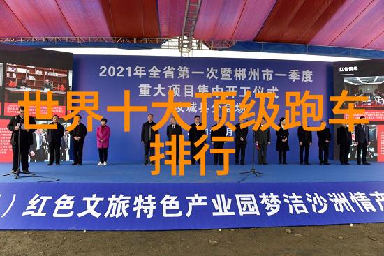 手表带左手爱表右手罗马表中秋国庆腕礼推荐