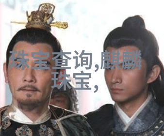 纱线之舞时尚搭配女装的抽象诗篇