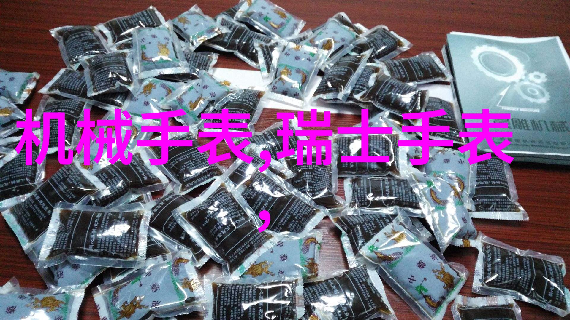 梳子边切割