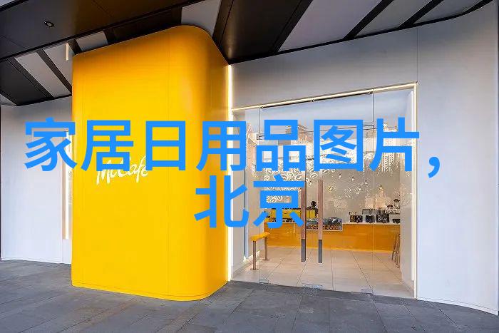 该公告中提到的失业保险制度改革有什么具体内容