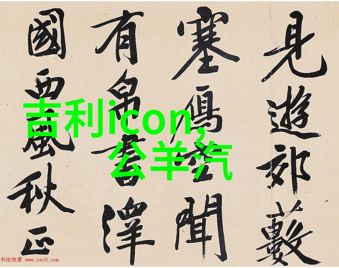 1. 2021年元宵晚会节目单中最期待的哪一项活动