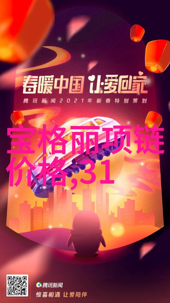 戏剧服饰学演出服的设计与文化意义探究