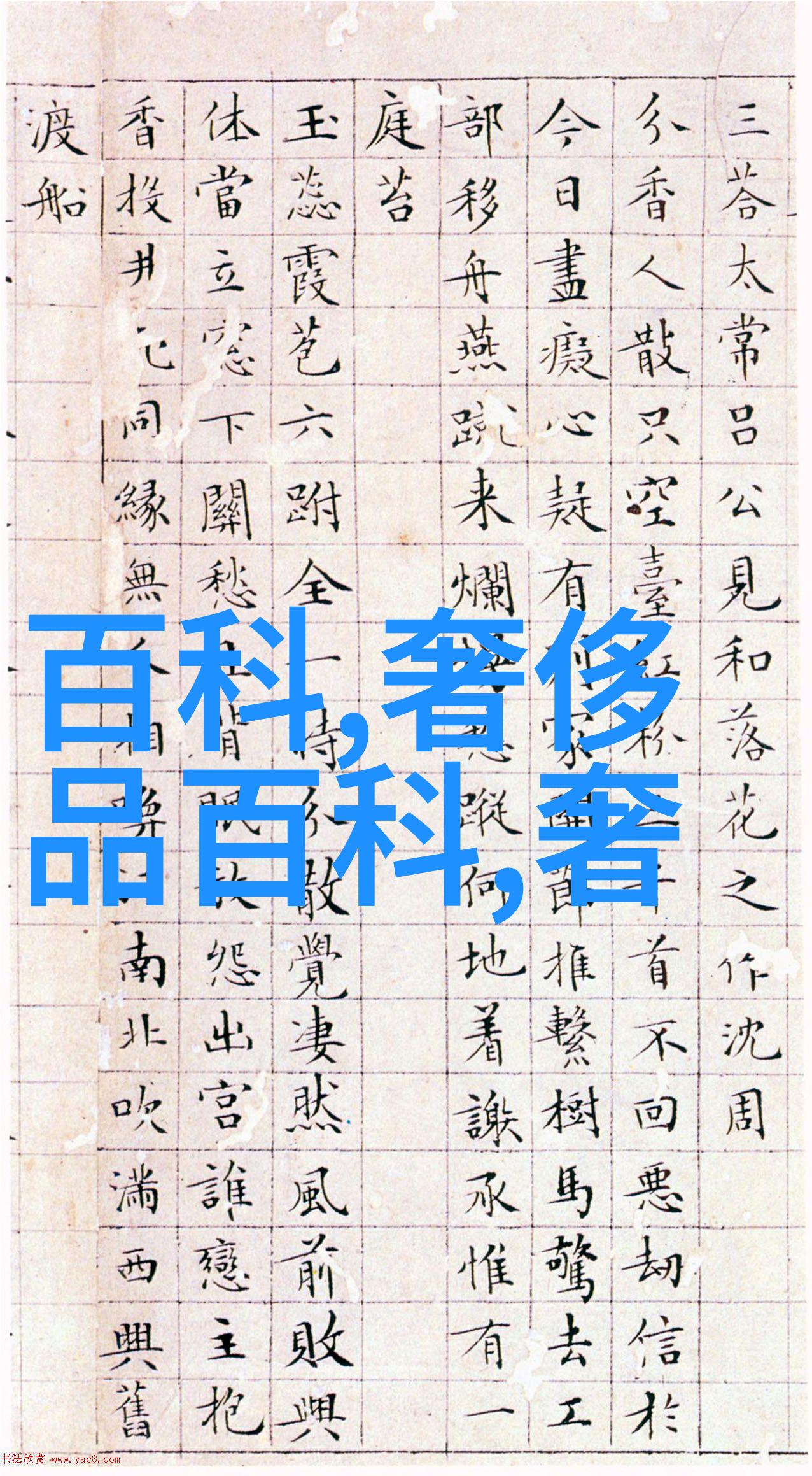 翎影金剑探秘古典小说中的神兵奇器