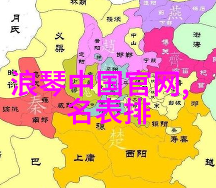 午后牧神的沉思