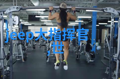 男士长发造型技巧打造优雅而有力的风采