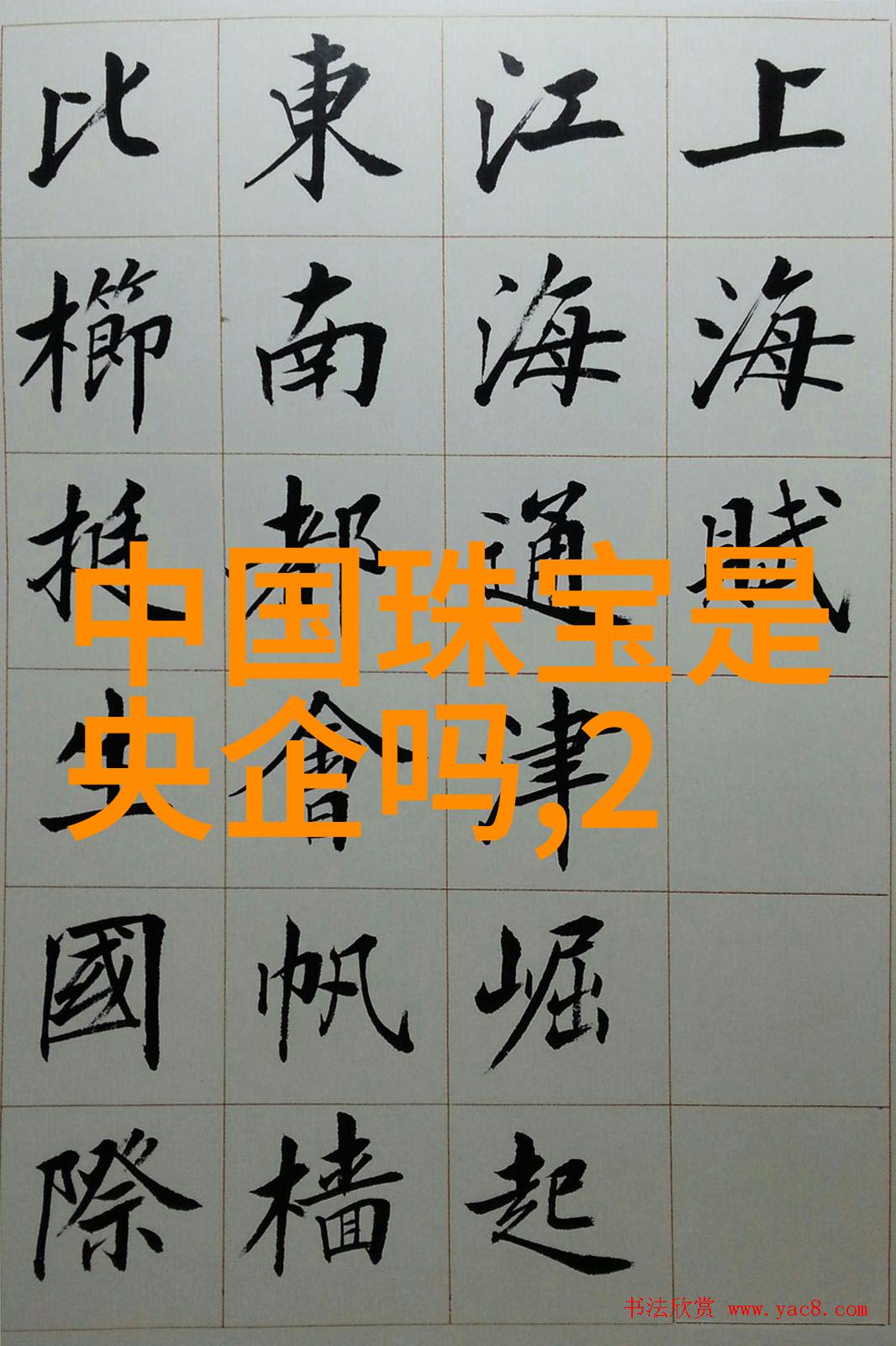 丫头我等不及了给我我现在就要超级兴奋的等待与急切求索