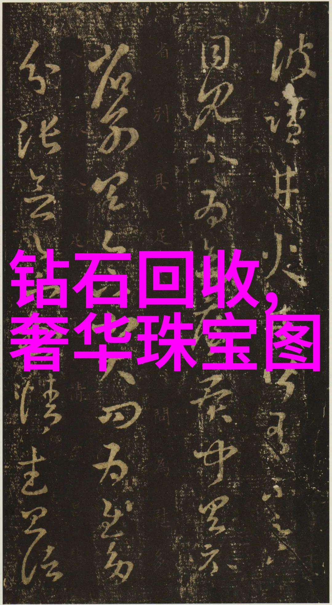 公交车站最后一排热闹非凡城市出行的乐趣场所