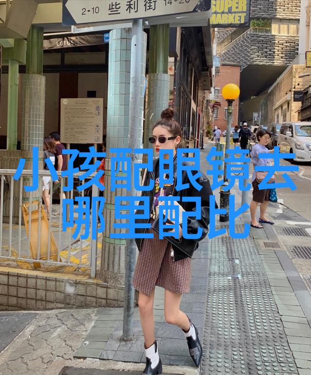 男士穿搭指南 - 精致时尚男士衣服搭配技巧大汇总