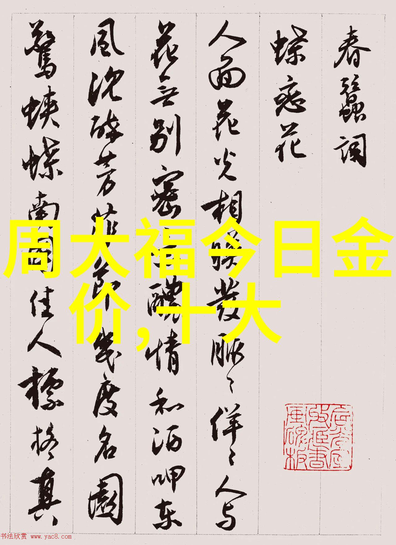 近视配镜的三大原则正确的度数选择舒适的镜框设计清晰的视觉焦点