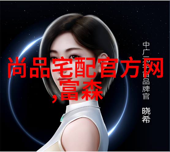 三节片的奇幻冒险从电影到现实再回归