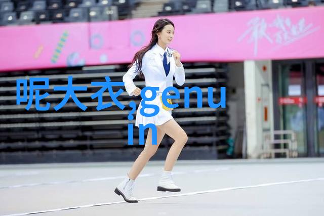 时尚手表的创意设计与制造守护每一个精彩瞬间