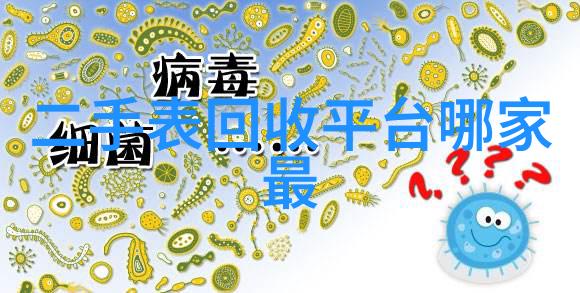在逃生游戏里被C - 求生逆袭揭秘被追杀的绝望与智慧