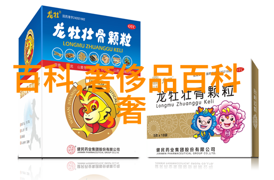后宫风云一代女皇的艳史