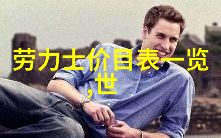 小女孩的勇敢跳跃与男孩的温柔回应