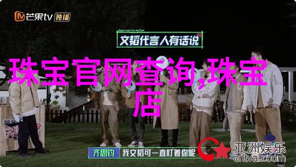 剪发艺术从基础到极致的创意之旅