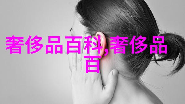 怎么样通过配饰提升男士的整体造型感