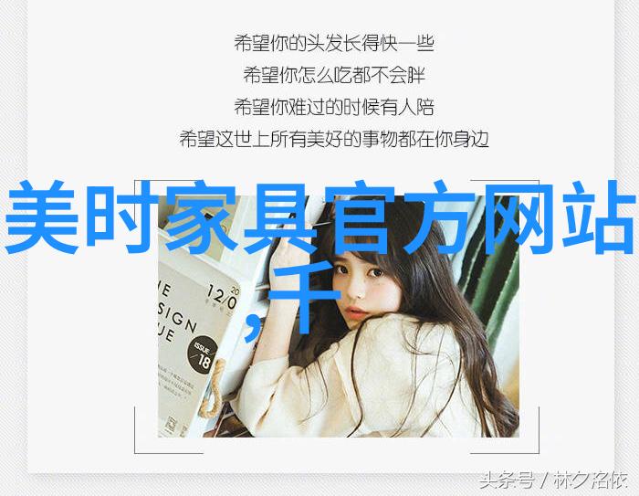 2021年男士最新发型-时尚界的新宠探索今年男孩们最爱的剪发风格