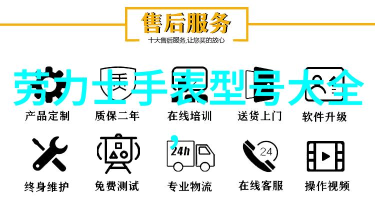 织梦时尚服装道具的艺术与魅力