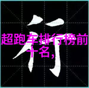 璀璨梦工厂寻找创意之星