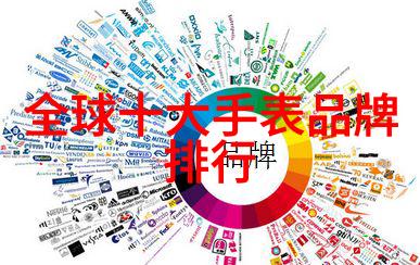 回响中的时光二手浪琴的旋律传承