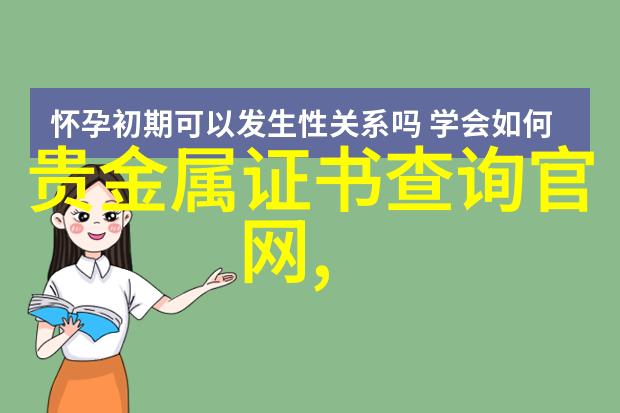 娇兰香水的秘密保质期之谜香水达人等你揭晓