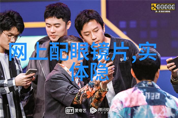 星空传媒乱码一二三区-乱码之旅揭秘星空传媒的奇妙世界