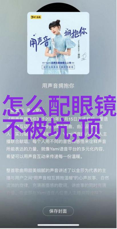博士眼镜与宝岛之谜哪一个能揭开真相的面纱
