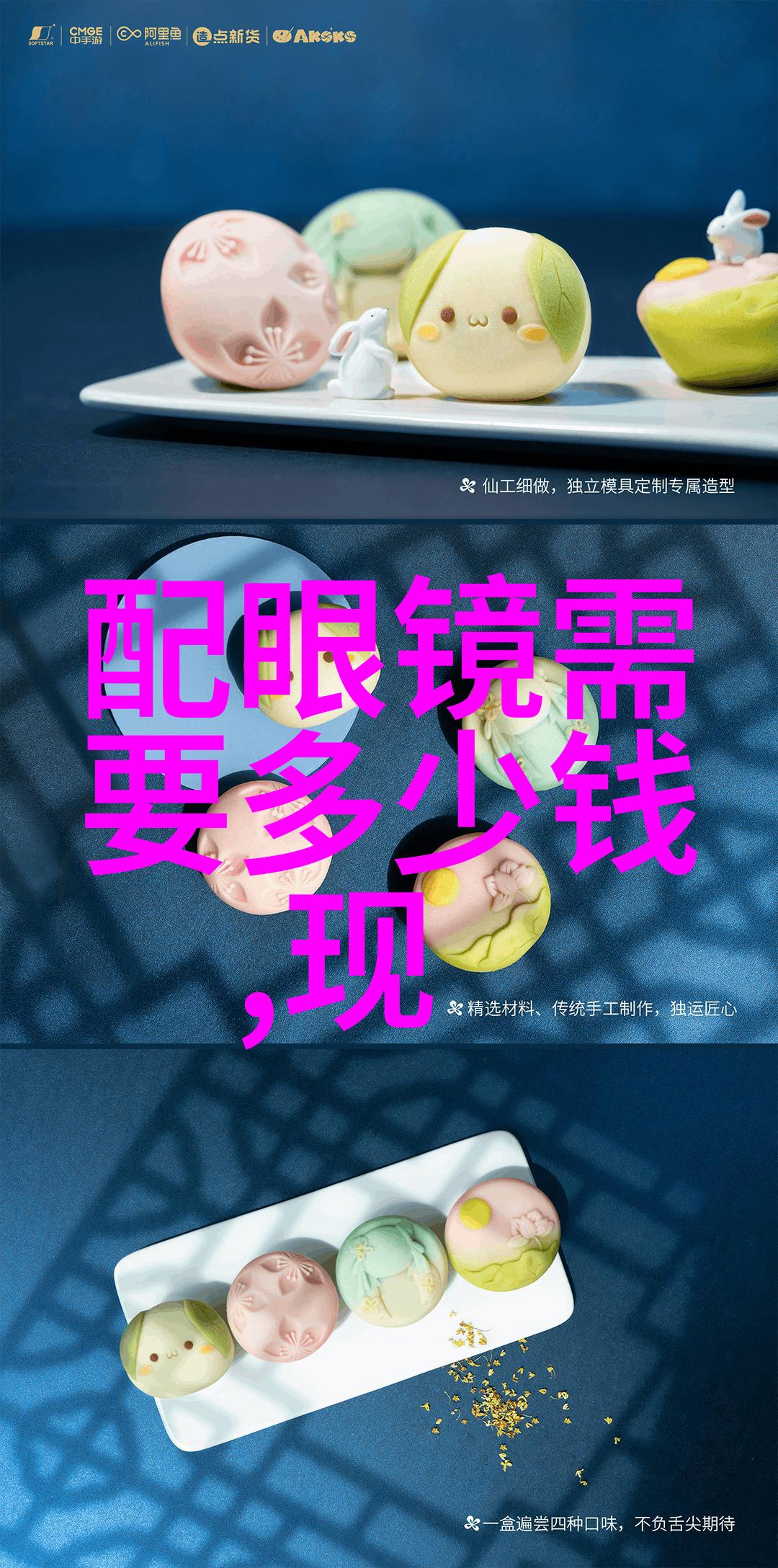 百度搜索引擎的崛起与影响力