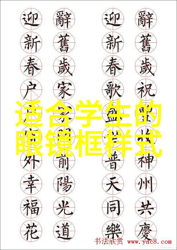 男士们你们应该采纳哪种男孩风或随性男生头皮设计呢