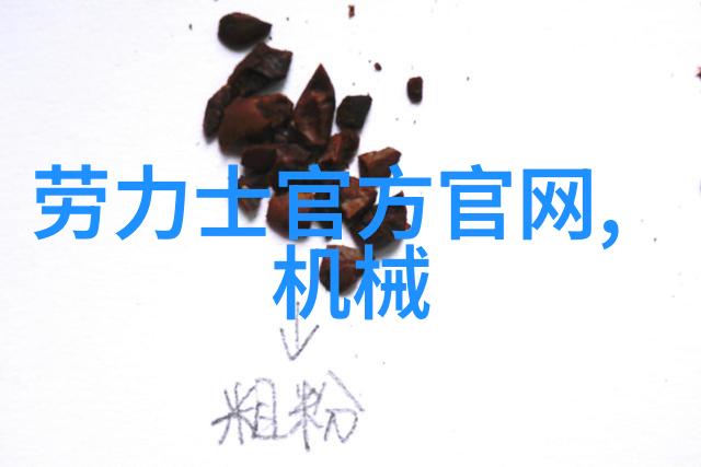 蔡少芬大石肖雪穿越时空的文学奇遇