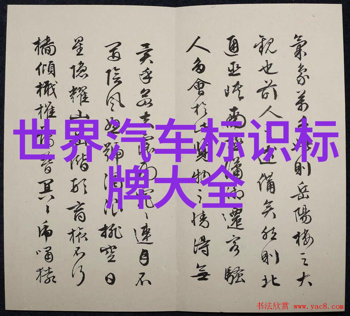 iPhone手表 - 智能追踪探索iPhone手表的健康监测功能