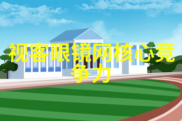 奇幻冒险-从弱小到强大的种马文男猪的传奇