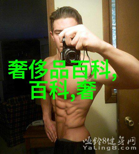 迪奥男士香水让你成为商务场合的焦点这3款香水必备提升你的魅力光芒