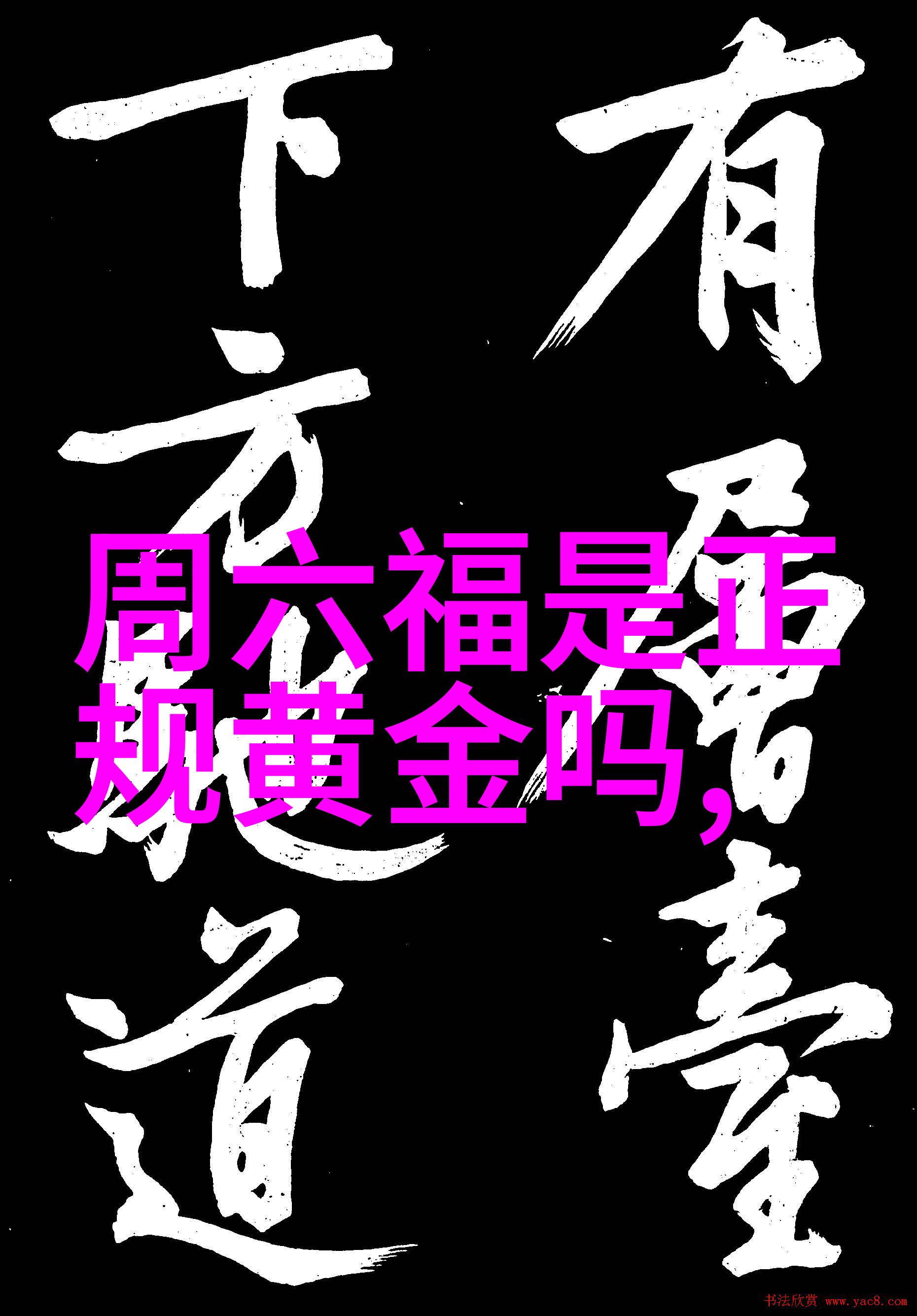 短碎发女时尚的无声宣言