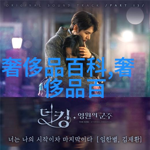 深夜的守望2am之后的故事