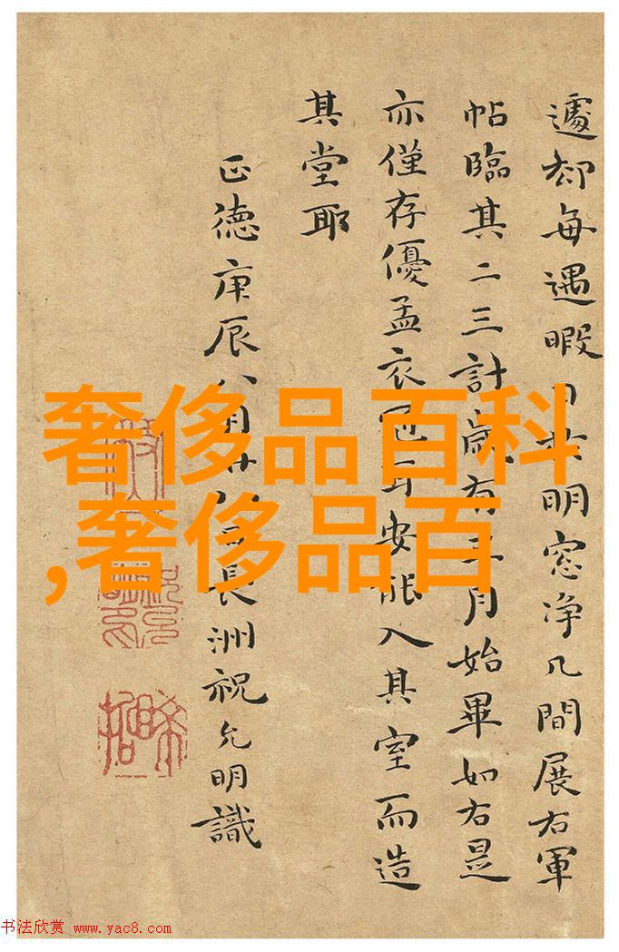 芙蓉诀揭秘古代宫廷权谋与爱恨情仇的电视剧之旅