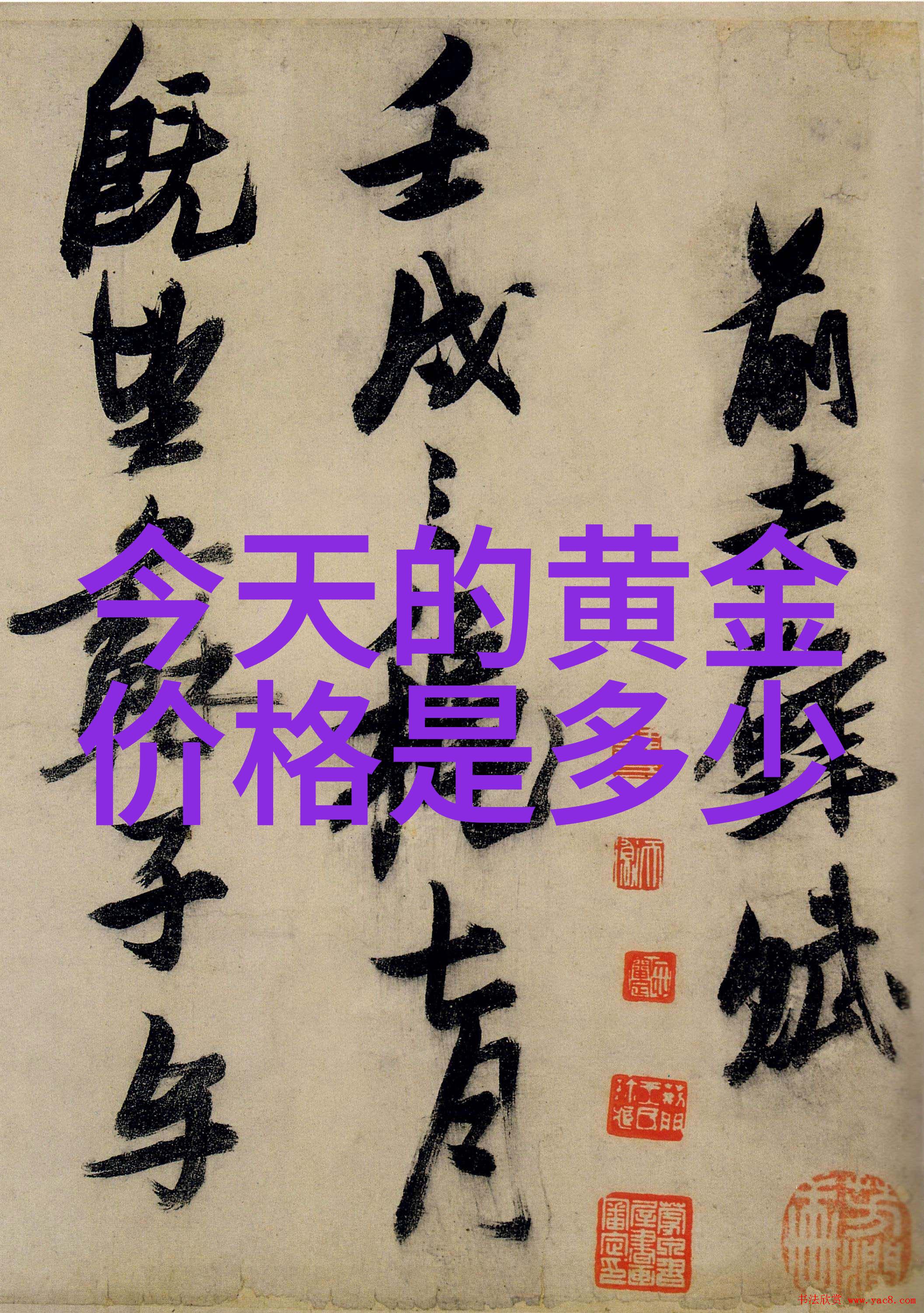 重生之报应-逆袭的代价