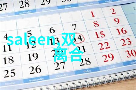 2023年最新款发型女时尚美发新潮流