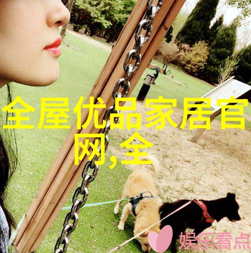 婚姻欲宠揭秘爱情与幸福的艺术