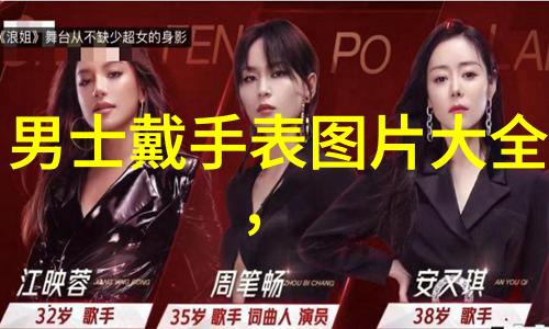 分析杰尼轩诗的历史背景与文化内涵