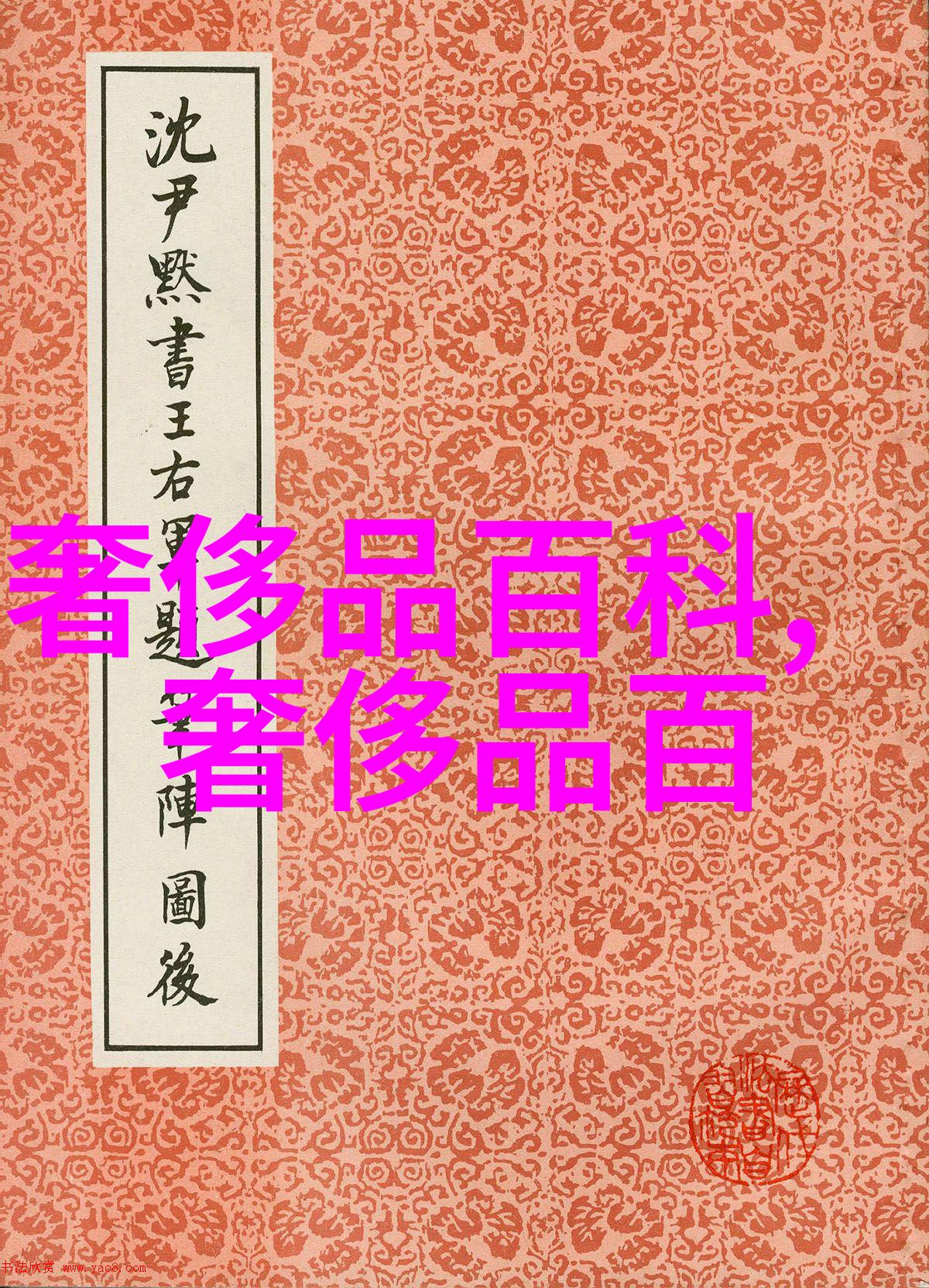 数字之谜解锁361的奥秘与应用