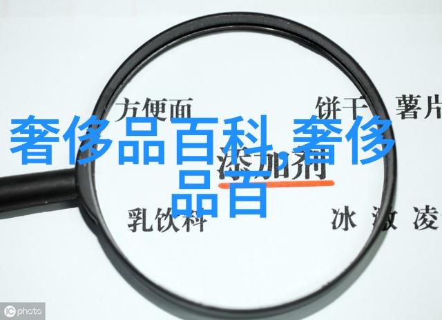 今年最时尚的发型我的朋友们都在追捧它