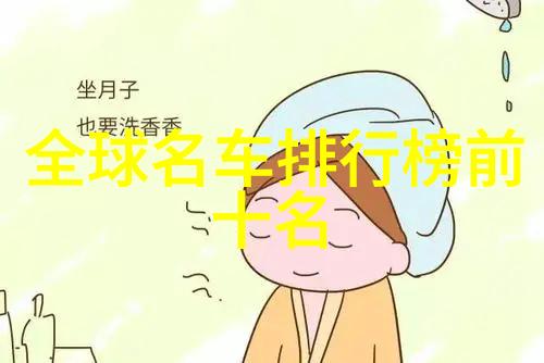 混乱之恋探索请搅乱我吧这部动漫的相似作品